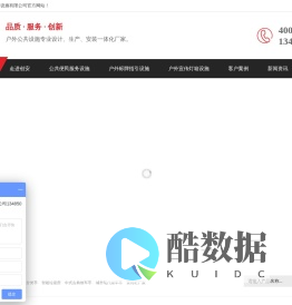 路名牌灯箱_垃圾分类亭_仿古候车亭_不锈钢候车亭_宣传栏厂家-江苏创安