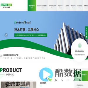 陕西模塑聚苯板价格_陕西保温砂浆生产_陕西EPS装饰线条厂家_陕西外墙腻子批发-德润华通节能材料