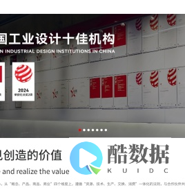 深圳产品设计-工业设计-产品外观设计-鼎典设计