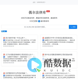 中小学试卷网_小学到初中高中单元试卷期中期末试卷下载