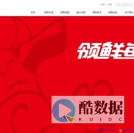 贵州好一多乳业股份有限公司_好一多乳业,酸牛奶,鲜奶冰淇淋,好一多天然鲜牛奶