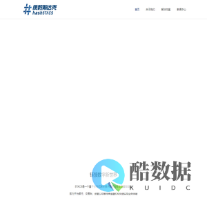 质数斯达克-链接数字新世界