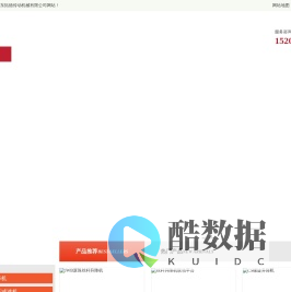 丝杆升降机-锥齿轮-螺旋丝杆升降机-蜗轮蜗杆减速机-山东拓德传动机械