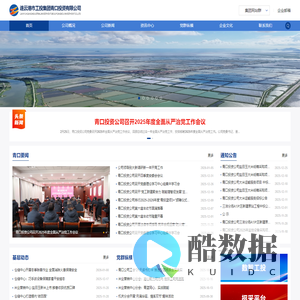 连云港市工投集团青口投资有限公司