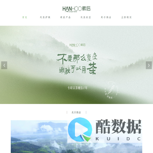 韩后Hanhoo官方网站|韩后官网