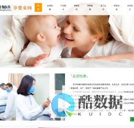 特医食品加工|特膳食品加工|婴幼儿营养品加工|孕婴营养保健食品加工厂家