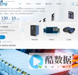 上海贝特威自动化科技有限公司