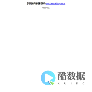 合肥滨湖职业技术学院hfbhxy.edu.cn