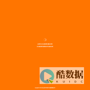 “金色智云”智慧居家养老系统-浙江金色年华养老产业集团有限公司