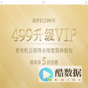 家门—身心自在 财富自由