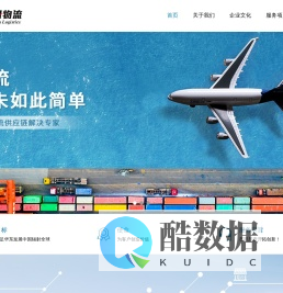 臣田物流-苏州臣田物流有限公司