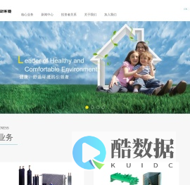 浙江盾安人工环境股份有限公司