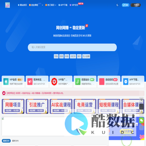 燃梦网创