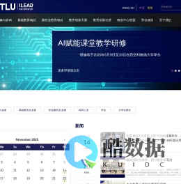 ILEAD-XJTLU