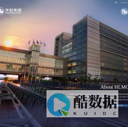 上海华力