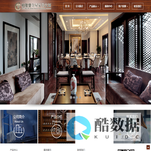 柏隆堡全屋家居定制