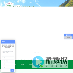 扬州市怡人木业有限公司