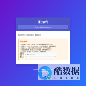 重庆在线 - www.cqzx.com