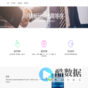 聊城云竞技