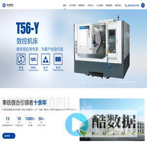 乐清市拓普数控机床有限公司