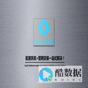 南京格利诺制药设备有限公司