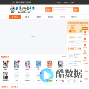 老羊123账号网