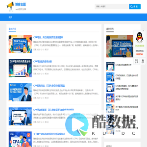 会计培训-会计实操培训机构-顺学网