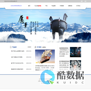 北京众学邦科技有限公司