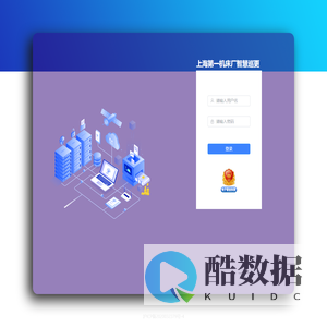 上海第一机床厂智慧巡更