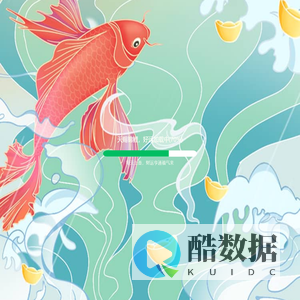 天赐锦鲤服务平台