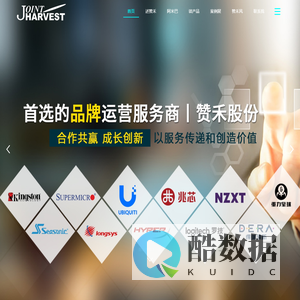 上海赞禾英泰信息科技股份有限公司 - 赞禾股份|赞禾英泰|上海赞禾