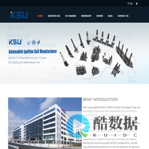 浙江凯硕汽车电子有限公司 Ignition Coil Automotive- Suppliers, Factory,Manufacturers in China - KSU.