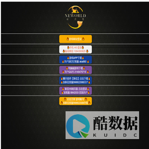 缅甸小勐拉新世界开户指南