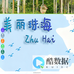 汇华博雅珠海乡村旅游地图