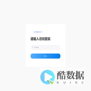 广州力瑞电气机械有限公司