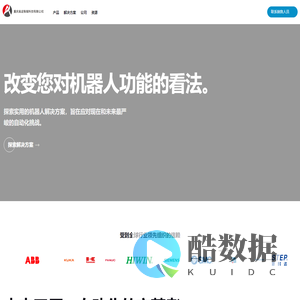 首页 | 重庆奥途智能