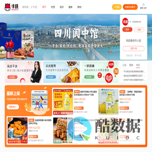 牛选平台,为你提供各种电商服务