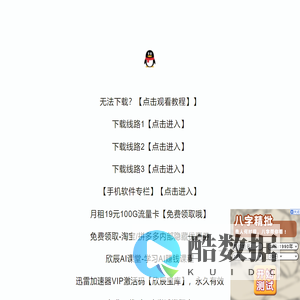 欣辰宝库-青青学习网-软件下载