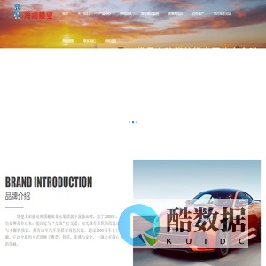 优曼太阳膜 河南车之源汽车用品有限公司