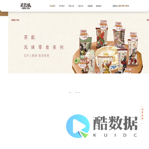 英歌魂HERO·TEA_官网