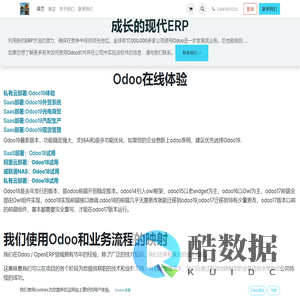 上海欧都数字科技有限公司