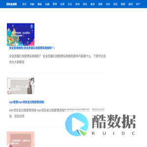 百科全说-百科全说-百科全说视频