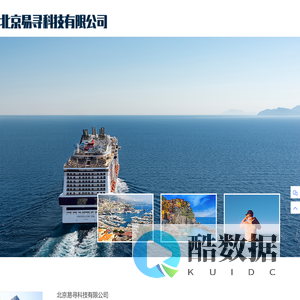 北京易寻科技有限公司