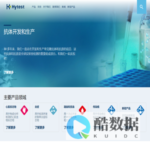 海肽生物科技(上海)有限公司