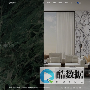 GANI简一 | 大理石瓷砖开创者