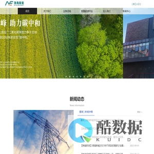 天津市渤海新能科技有限公司_官方网站