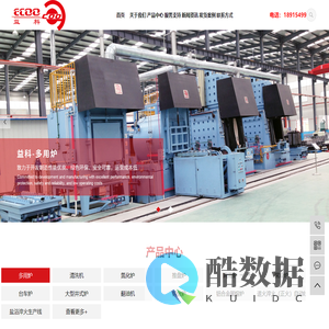 多用炉生产线_碳氢清洗机_氮化炉-江苏益科热处理设备有限公司