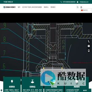 安全阀, 弹簧式安全阀, 先导式安全阀厂家 - 中百阀门有限公司