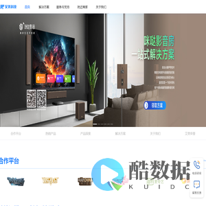 艾美官网