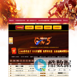 zhaosf,9pk,52345,9900,shenqi,传奇手游发布网,传奇手游开服网